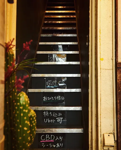 Shisha cafe BAR Hide and Shisha