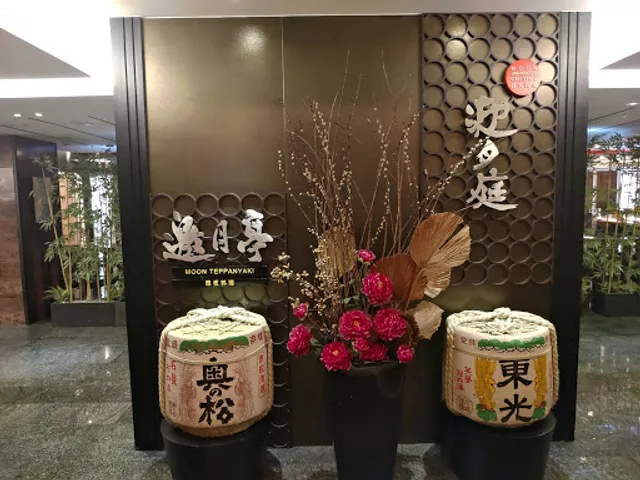 Moon Teppanyaki