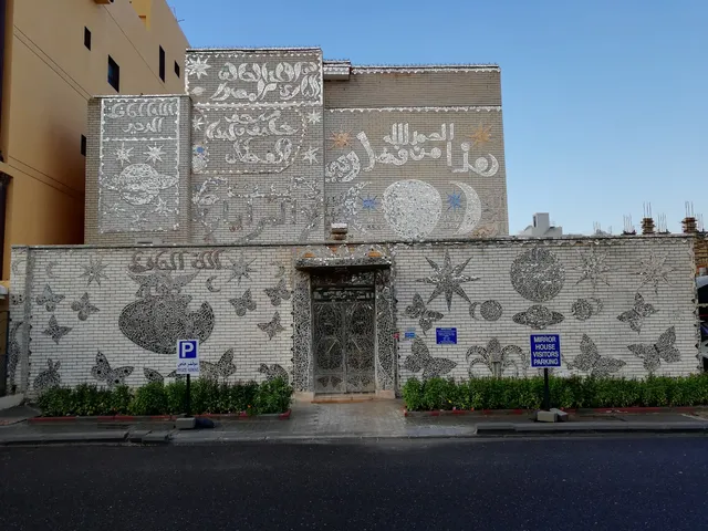 Mirror House-Tours by Appointment ONLY!