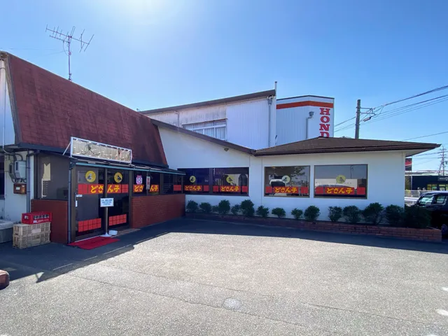 Dosanko Matsugashima