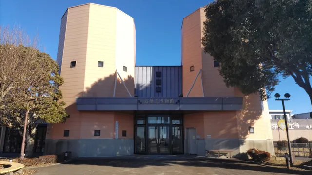 Confectionery Museum