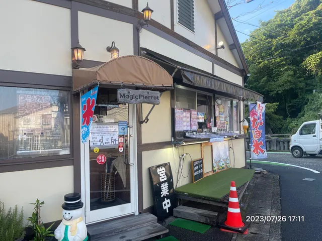 クレープ&バーガー マジックピエロ