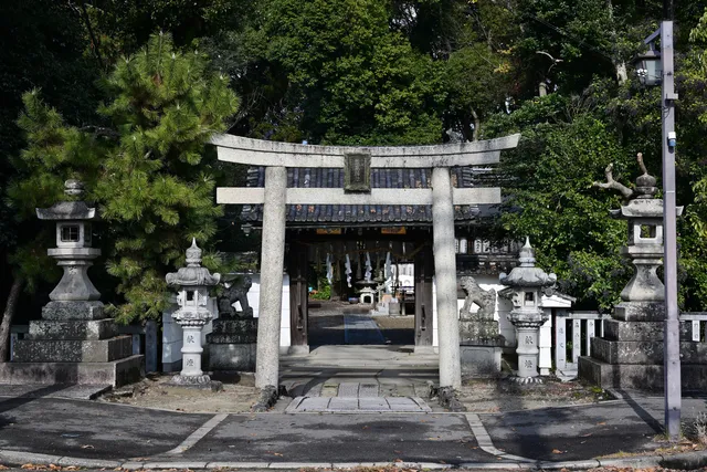 Arami Shrine