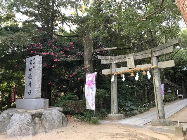 Itokoku Miyajidake Shrine