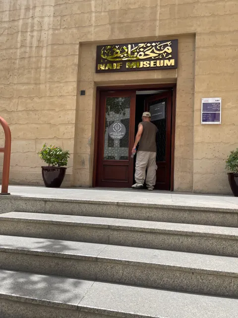 Naif Museum