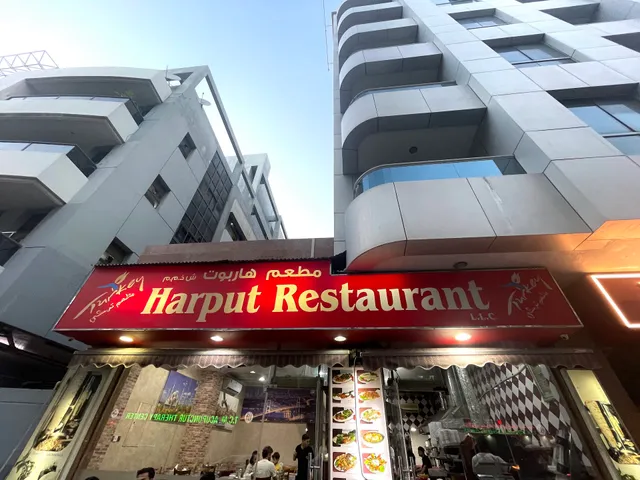 HARPUT RESTAURANT (L.L.C)