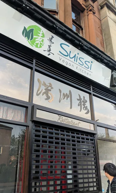 Suissi Vegan Kitchen
