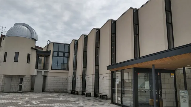 Town of Hills Folk Museum "Misora"