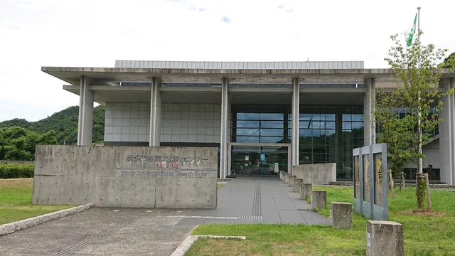 Himeji City Archaeological Research Center
