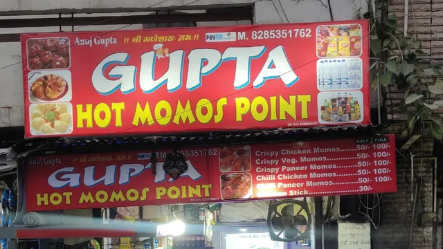 Gupta Hot Momos Point