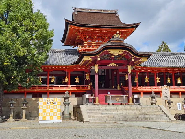 Iwashimizu Hachimangu Shrine