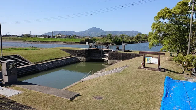 Nakamutakomon Play Park