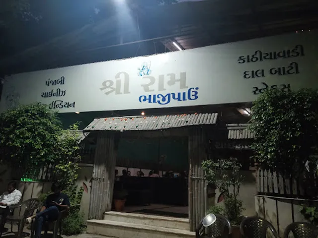 Shri Ram Restaurant