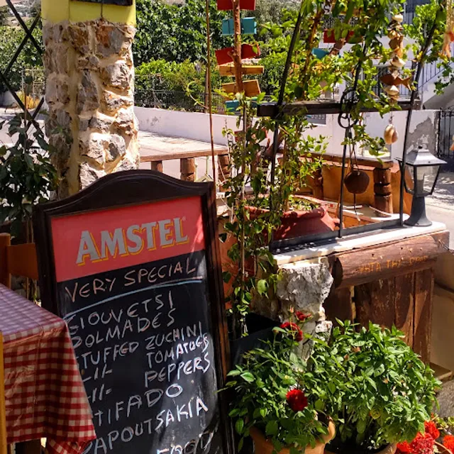 Restaurant Bar Nikolas