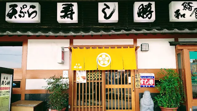 Sushi Katsu Honten