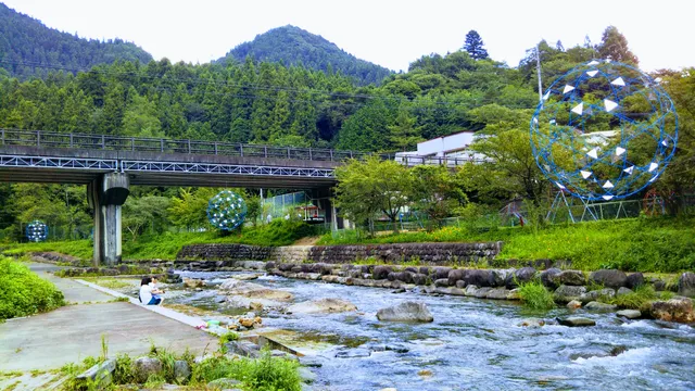 Bantsuriseseragi Park