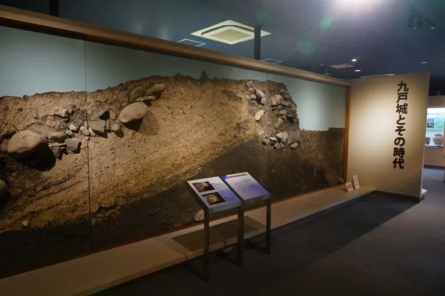 Ninohe maizō-bunkazai center for archaeological research