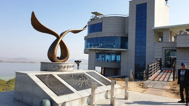 Ganghwa Peace Observatory