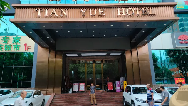 Tianyue Hotel