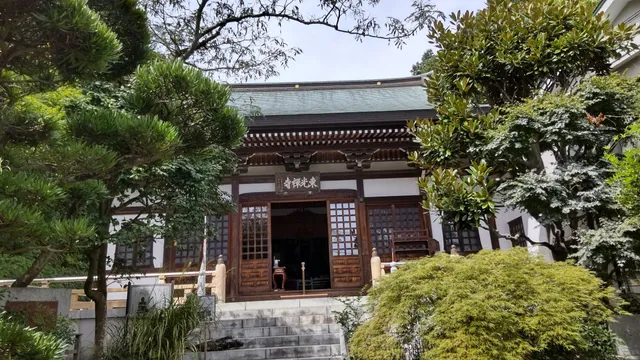 Tokozenji