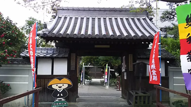 Koseki Temple