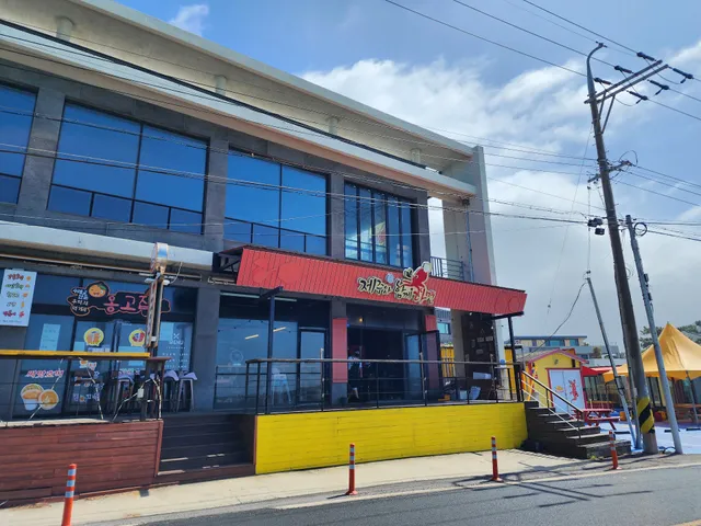 제주와 함께 라면