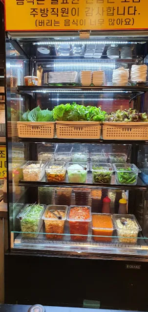 Gui Maeul 2nd Branch