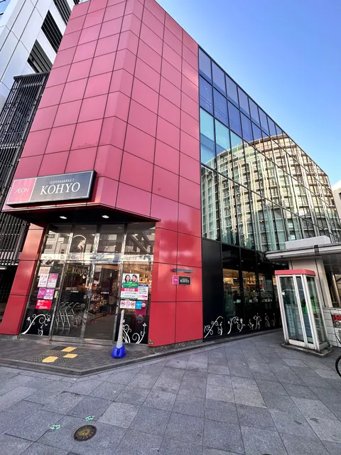 KOHYO Minamimorimachi store