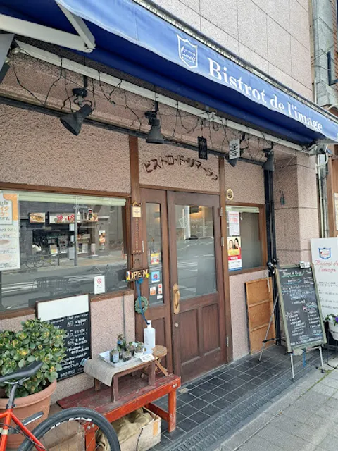 Bistro de l'image