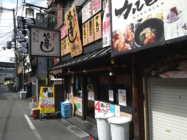 Yataizushi Tsukamoto-ekimaemachi