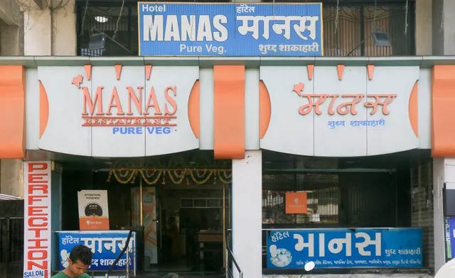 Manas restaurant