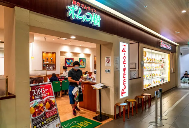 Pomunoki Sapporosuterapureisuten