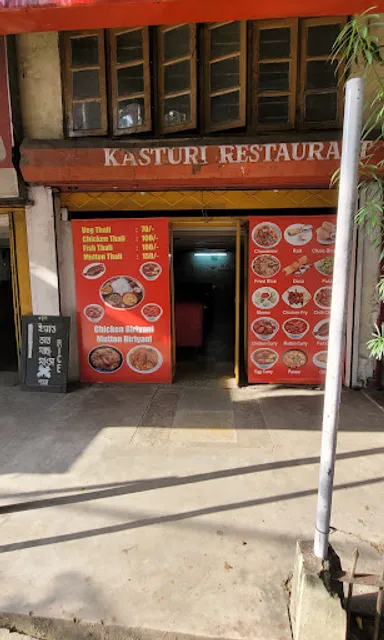 Kasturi Restaurant