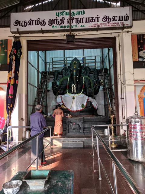 Arulmigu Mundhi Vinayagar Temple - Puliakulam, Coimbatore, Tamilnadu