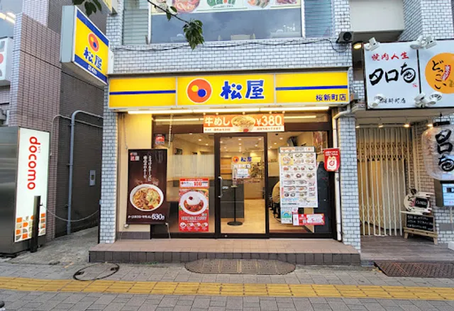 Matsuya Sakurashinmachi