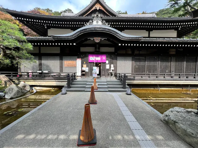 Goshonoyu Onsen