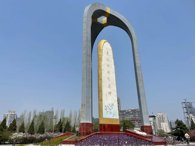 Monument to the Liberation of Northeastern China