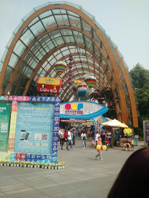 Happy Valley Chengdu