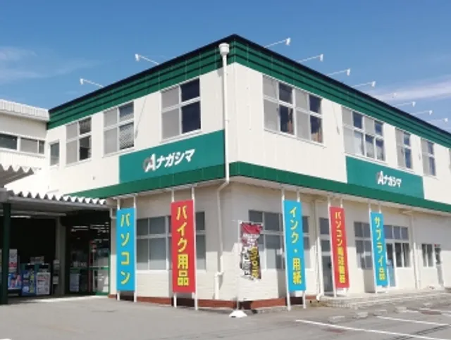 OA Nagashima PC and Bike accessories