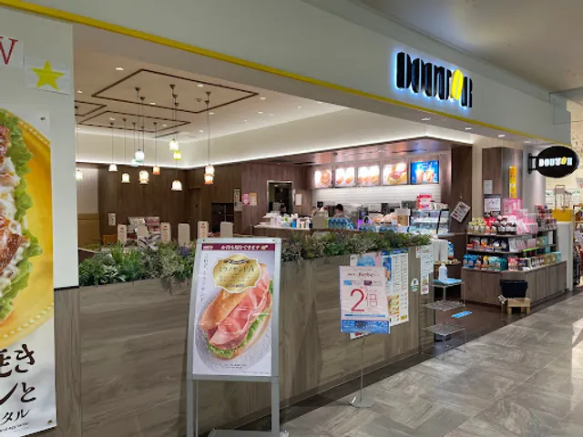 Doutor Coffee Okinawa AEON Naha