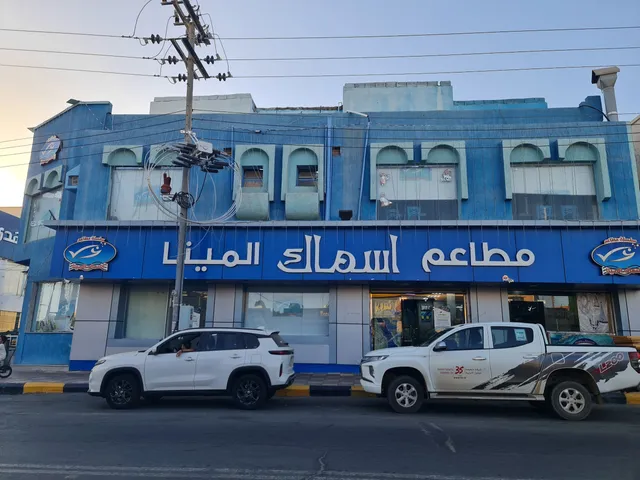 Mina Fish Restaurant