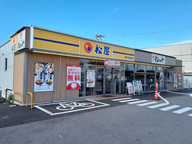 Matsuya Koka Minakuchi