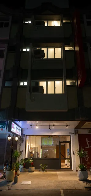 達雲閤DaYun｜台東市區民宿(台東縣合法民宿2098號）