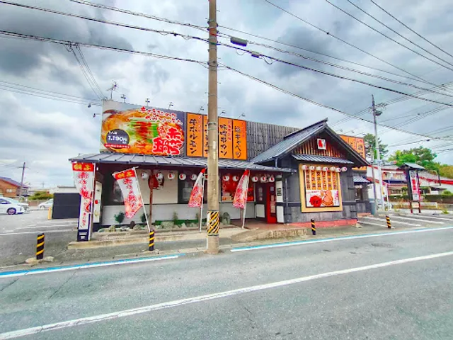 Akakara Toyohashi Hashira