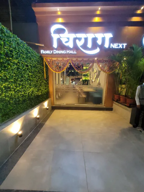 Chirag Next Restaurant and Bar Sanpada