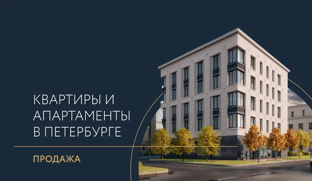 Klubnyy Dom Kollektsioner