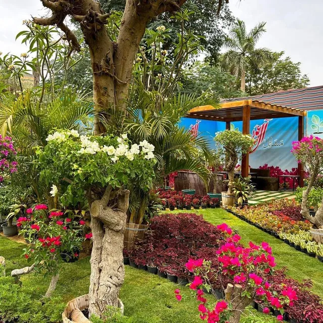 The Agricultural Museum