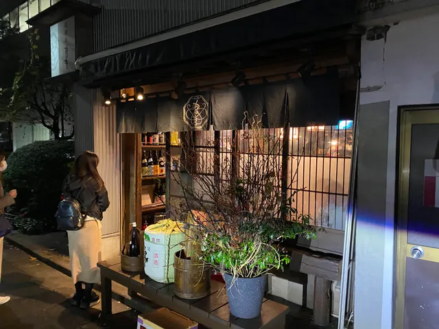 Izakaya Chōcho