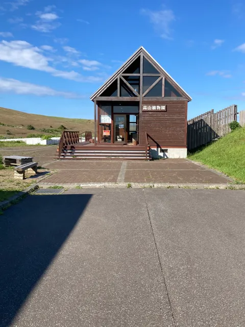 Alpine Botanical Garden