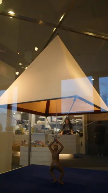 SKY Museum